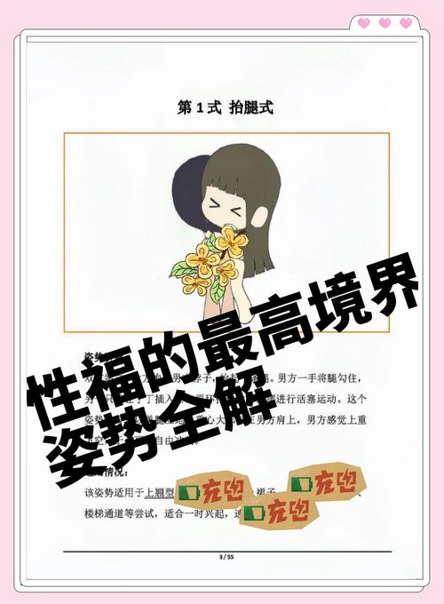 深入探索：涩欲与繁殖的阿雷夫卡尔特游戏新手攻略