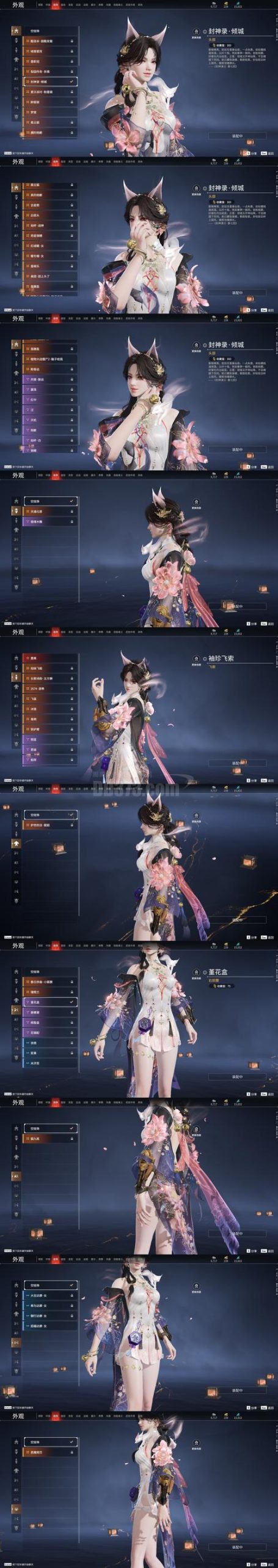 浮世幻想杨过游戏：探索虚拟世界中的江湖梦想