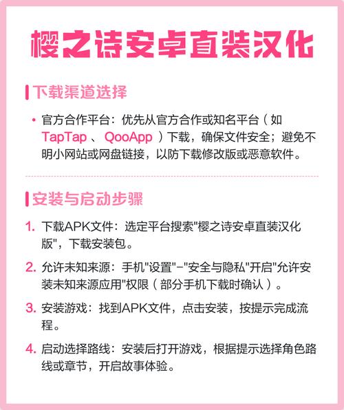 安卓汉化教程：用点击回应无言之爱的点击游戏