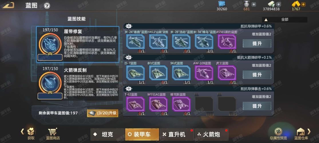 如何在内置89游戏官网上体验《萨沙的启蒙》：实用教程