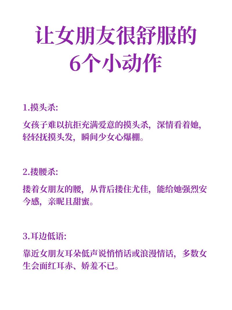如何在我的女朋友实现了我的NTR梦想绅士游戏中获取最佳体验