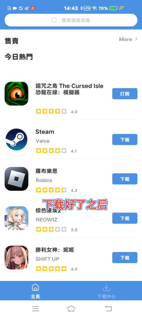 如何下载并安装《诅咒之爱》内含X游社汉化版：详细教程