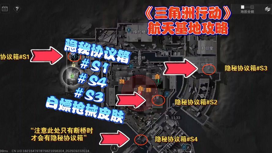 时空旅行中的隐秘地址解锁教程