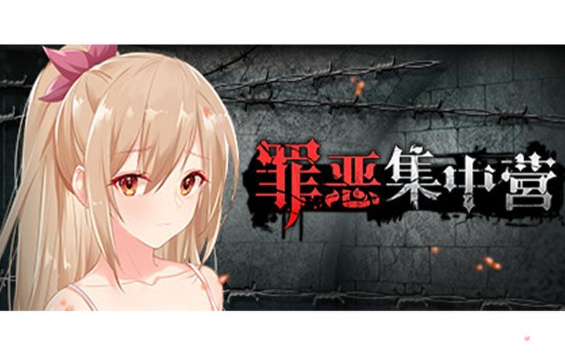 解析《罪恶集中营最新版本》的游戏机制与用户体验