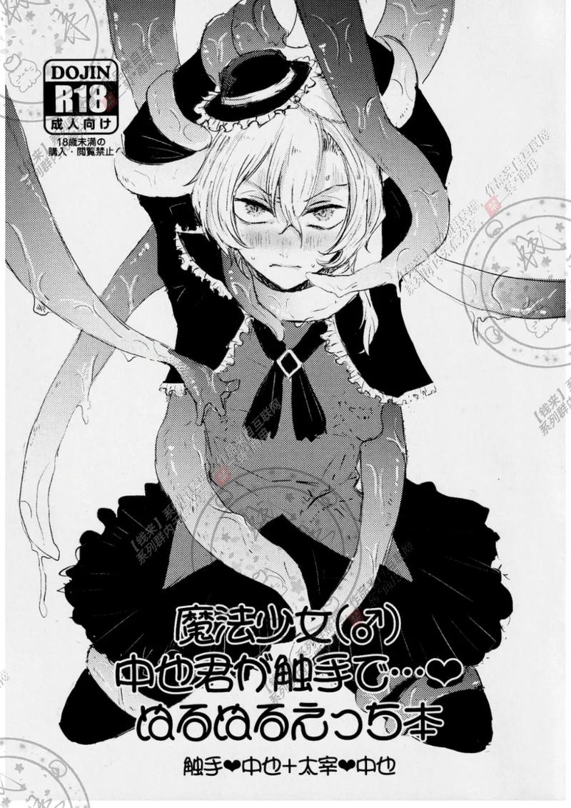 深入解析《卵之少女》官方正式版下载最新版的魅力与影响
