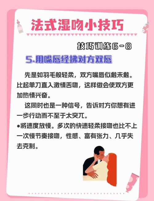 如何有效使用“爱与和平的魔法少女官方网站”:新手教程