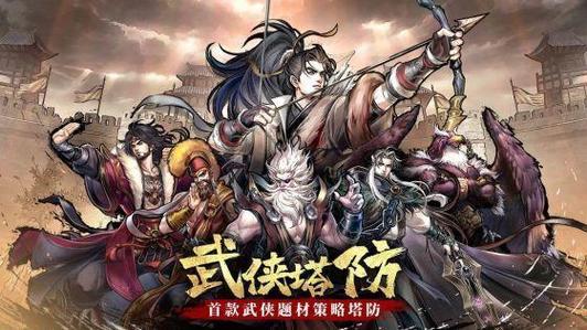 魔鬼都市杨过游戏：深度解析与未来展望