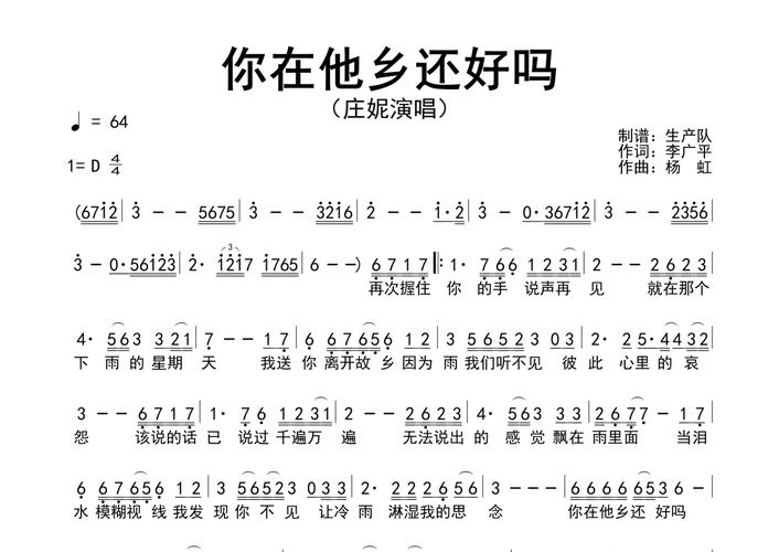 如何找到并下载《在乡下的公共澡堂》：详细教程