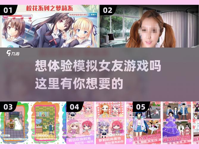 如何下载“我的女朋友实现了我的NTR梦想”游戏：详细教程