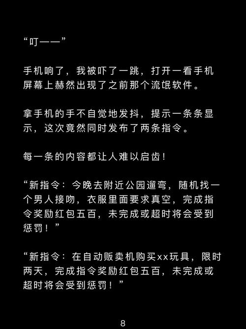 堕落人妻官方网站的文化现象与市场分析