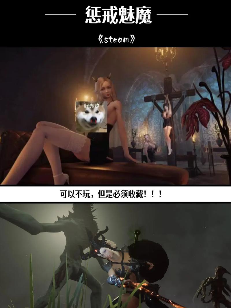 探讨末世情欲杨过游戏中的角色深度与情感交互