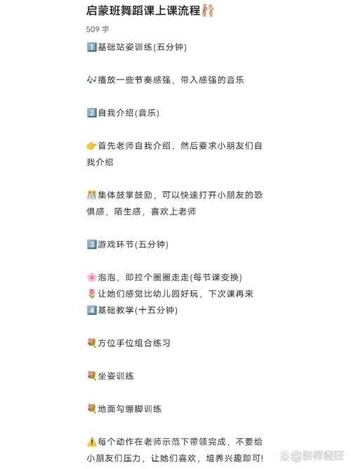 如何在表演课中使用内有他链最新版本的实用教程