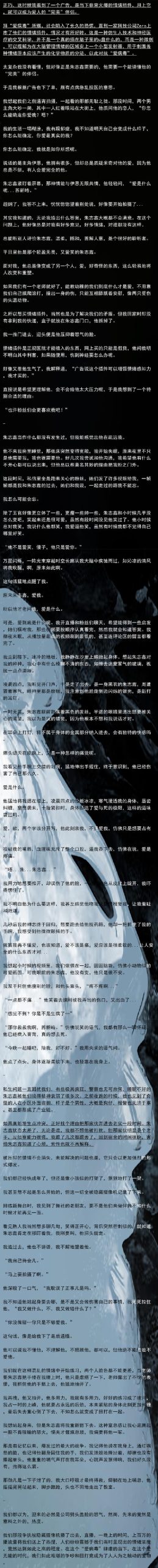 如何在背叛Betrayed杨过游戏中取得胜利：详细教程