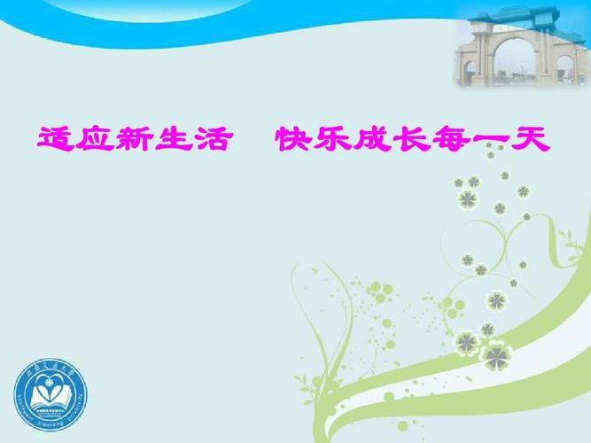 新生活计划在哪下载？全面解析与实用指南