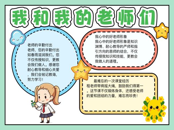 如何下载《我与老师的私人课程》：实用详细教程