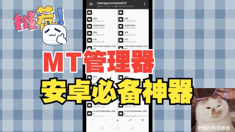 深入解析MT管理器中的杨过游戏：游戏机制与玩家体验