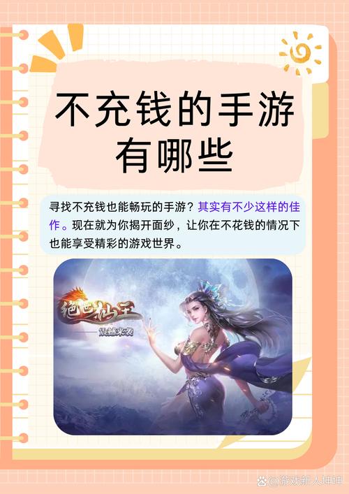 没有更多钱游戏下载：背后的市场分析与未来趋势
