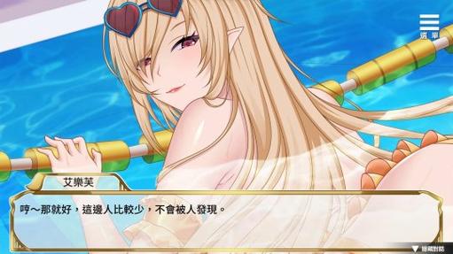 精灵女上司的训狗术官方正式版下载最新版教程