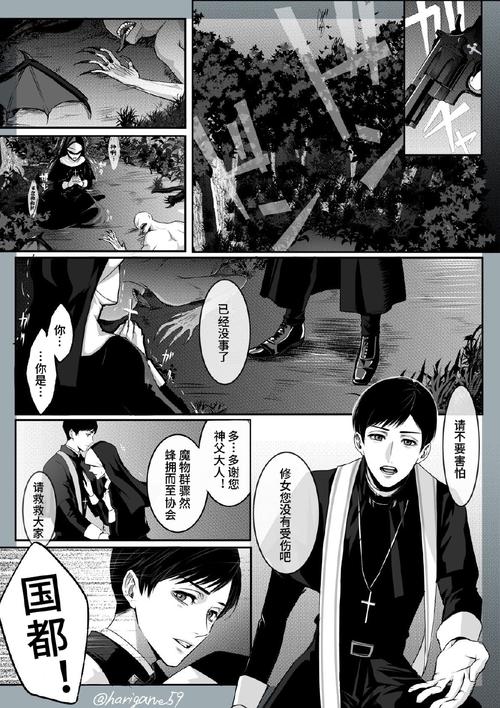 奴役的秘境汉化版最新更新内容深度分析