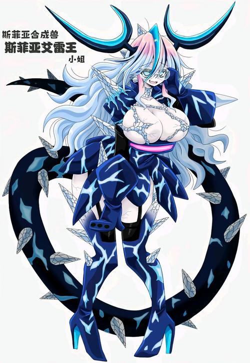 异世界魔物娘热潮官方网站使用教程