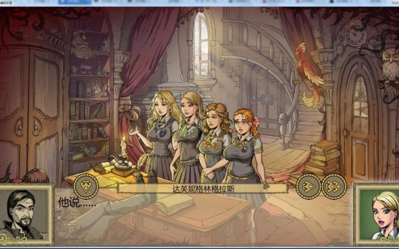 调教赫敏2-无辜的女巫杨过游戏实用教程