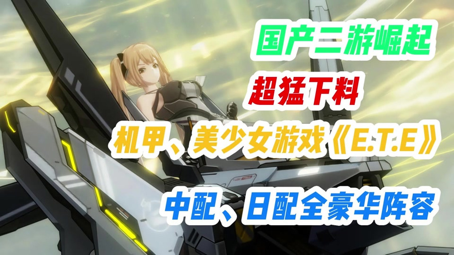 虚拟少女开发计划最新版本操作教程