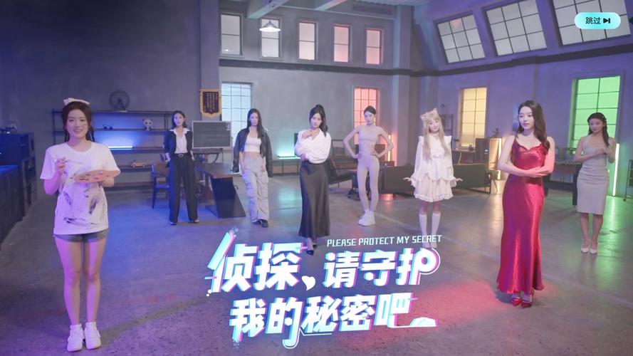 侦探请守护我的秘密吧版本大全实用教程