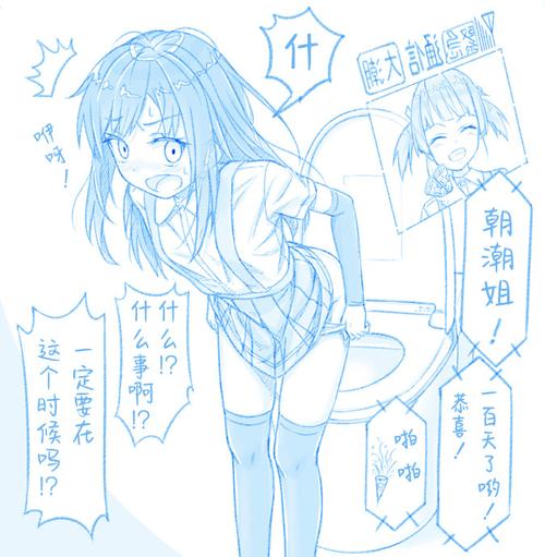 厕所里奇怪的声音汉化版下载详细教程