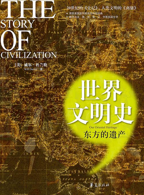 如何下载《祖父的遗产：秘密组织》游戏的实用教程