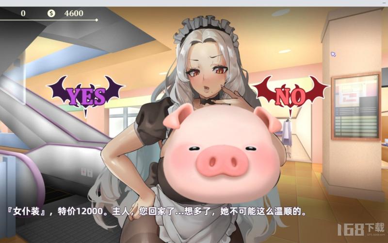 如何下载“我跟上司老婆的二三事”游戏的详细教程