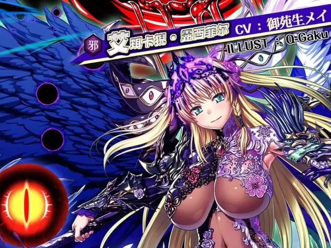 全面解析《伊甸骑士淫悦的圣魔骑士露西菲尔篇》版本大全：新手教程与实用技巧