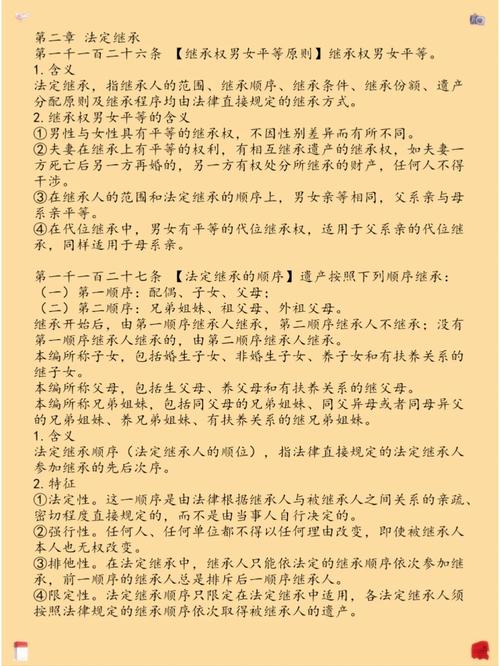 如何在《我继承的领地竟然是魔王领》中快速建立自己的领地