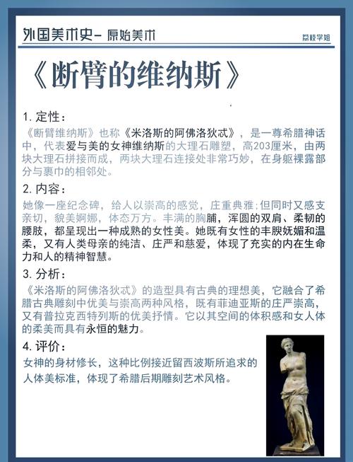 深入分析《维罗达修女》游戏下载及其市场潜力