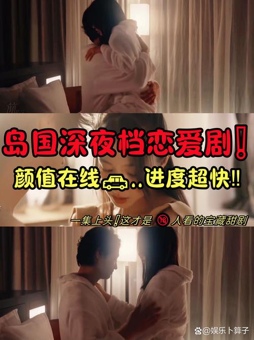 爱与诱惑EP8最新版本详细操作教程