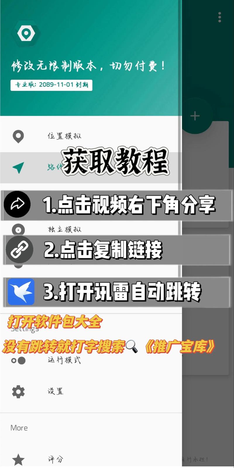 详细教程：如何下载《魔女的侵袭黛博拉的房间》