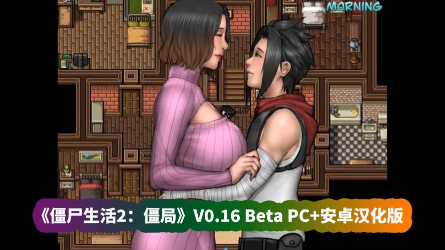 僵尸生活2版本大全：实用教程与技巧分享