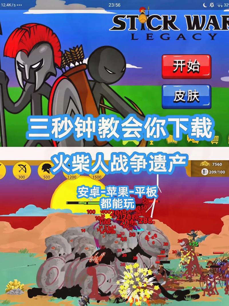 如何下载和安装遗产逆袭V0.952：新手详细教程