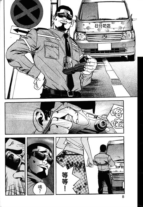 探秘《女警小岛》：深度分析与安卓下载指南