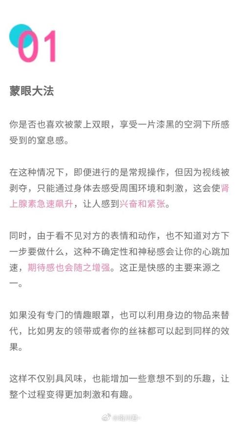 如何畅玩土豪的消遣假日：89款内置游戏全攻略