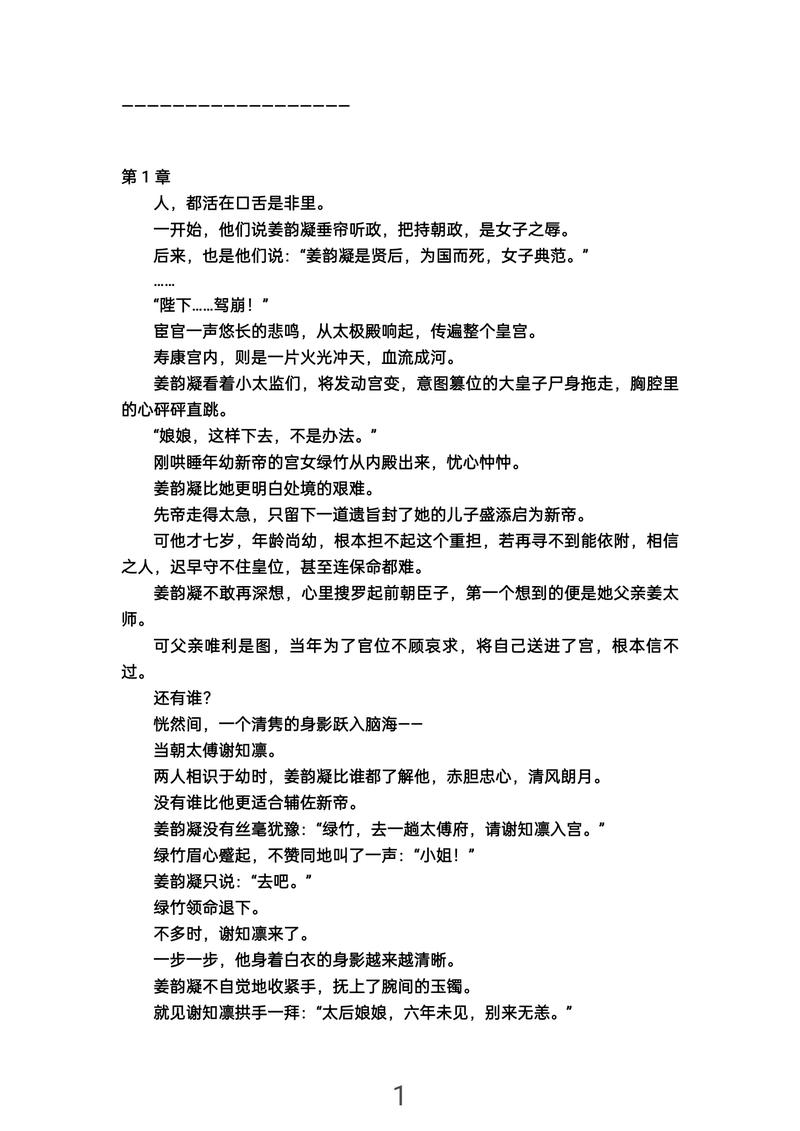 如何应对隔壁狐狸姐姐的发情期困扰:绅士游戏实用指南