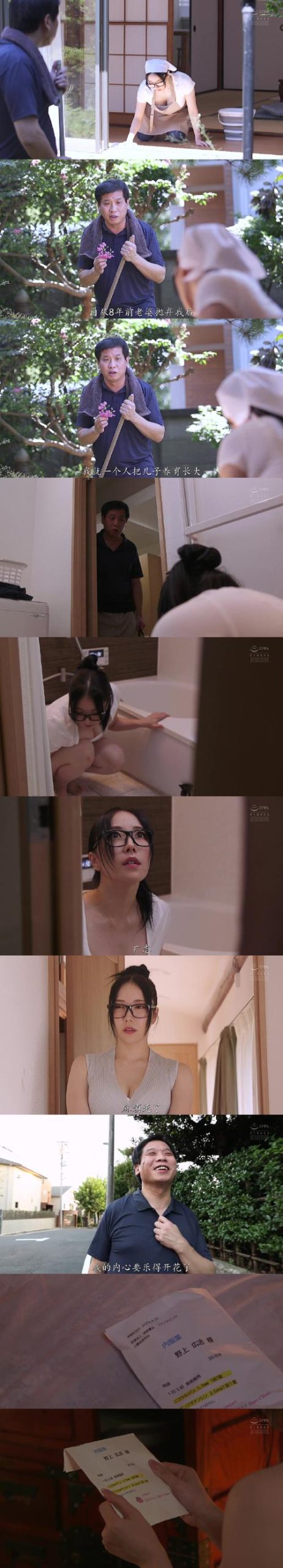 电梯里的堕落人妻最新版本获取及操作教程