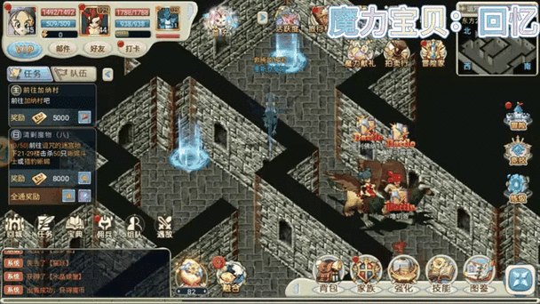 魔力宝贝最新动态与市场分析：深度解析与前景展望