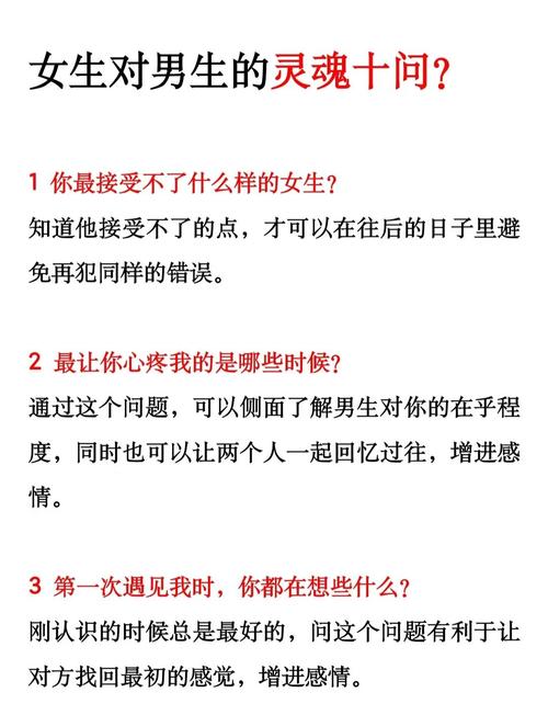 如何在情感问题心动难题游戏官网上解决情感困扰：实用教程