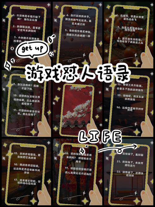 长话短说游戏攻略：新手必备详细教程