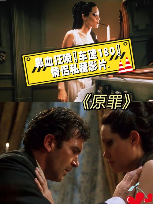 探寻《原罪之战》的下载地址与游戏价值分析