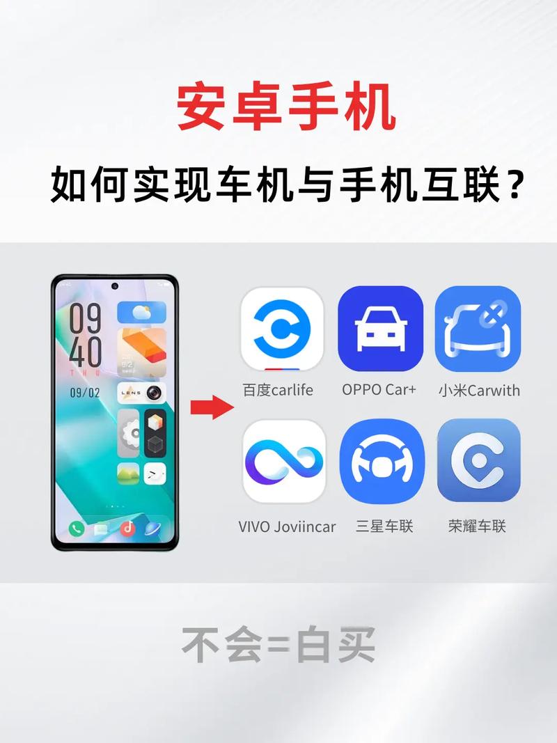 如何在安卓设备上下载《小小洛基与世界树迷宫》：详细教程