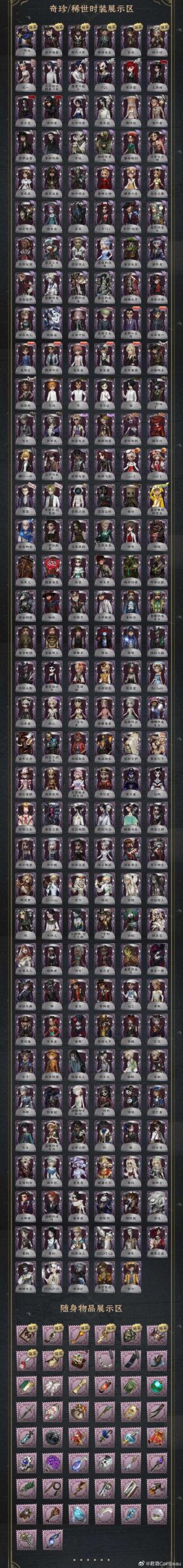 揭秘命运之墓下载的全流程与注意事项