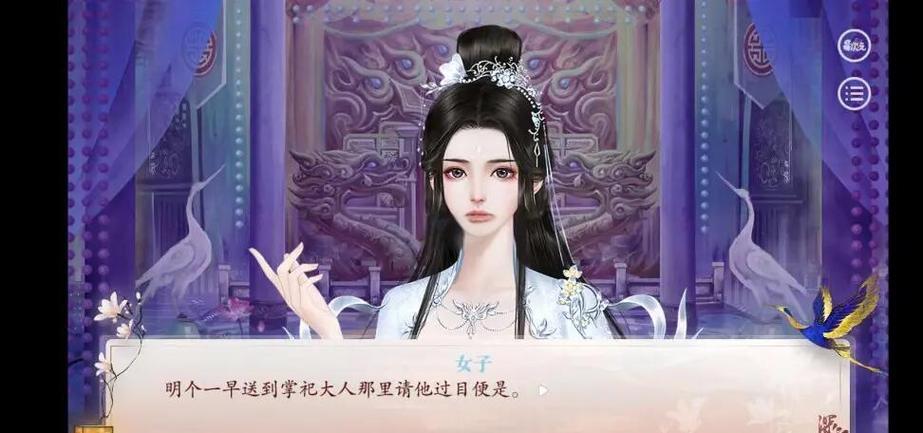 后宫居所游戏官网的深度分析与未来发展趋势