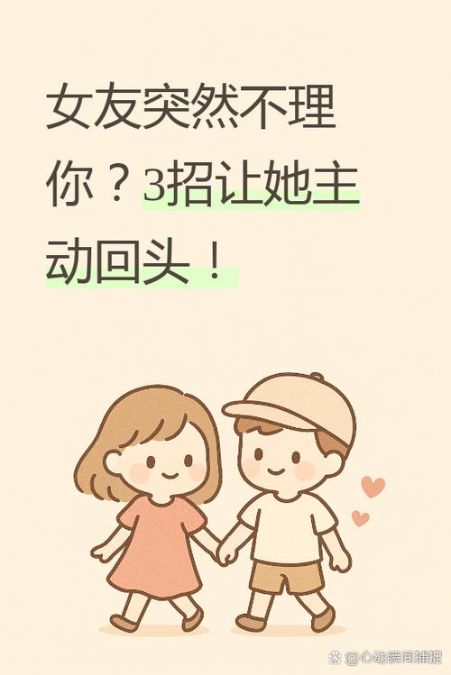 交换~一旦做了就回不去更新日志实用教程