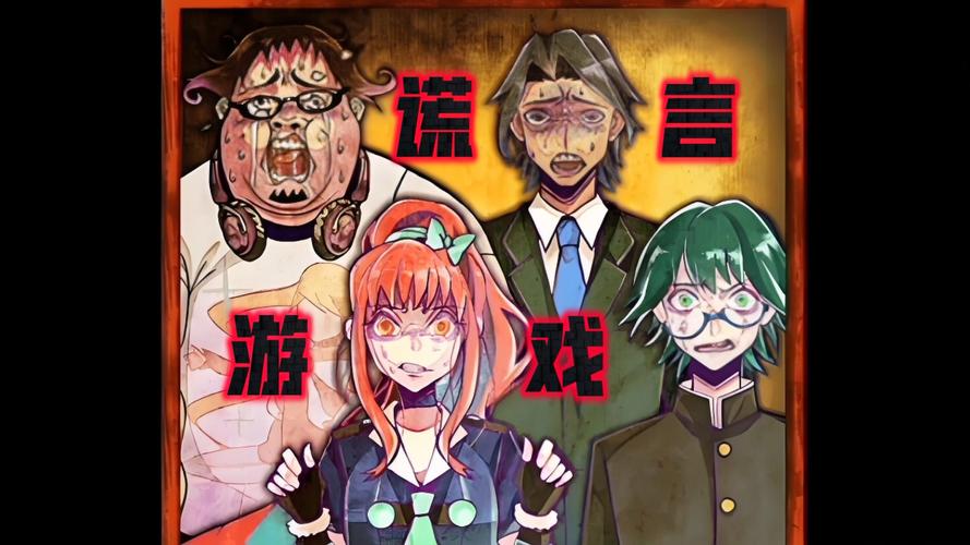 《谎言与复仇之诗》游戏攻略：新手必备实用指南